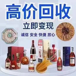 焦作市武陟远登烟酒商行