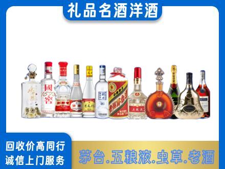 焦作市武陟高价回收哪些高档名酒