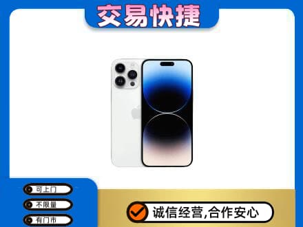 焦作市武陟回收旧手机