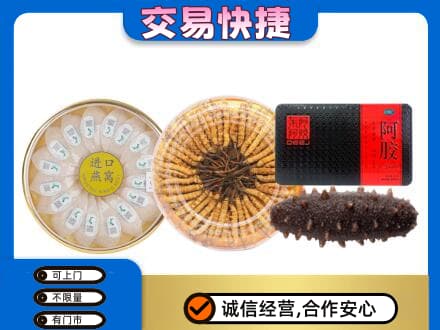 焦作市武陟回收礼品