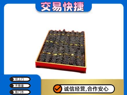 焦作市武陟回收海参