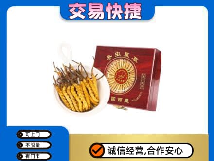 焦作市武陟回收补品