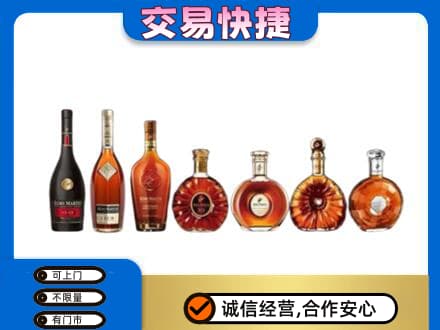 焦作市武陟回收洋酒
