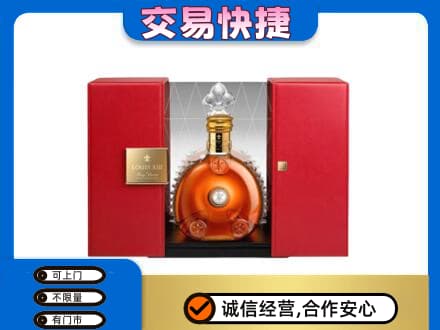 焦作市武陟回收路易十三礼盒