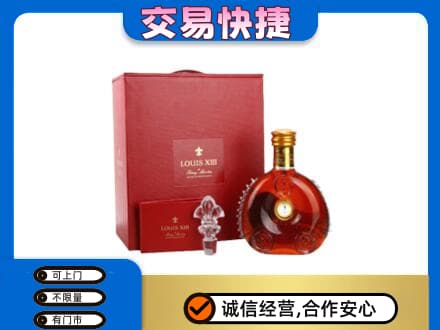 焦作市武陟回收李察礼盒