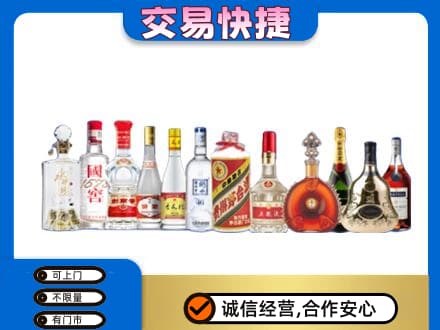 焦作市武陟回收酒