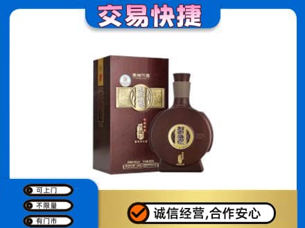 焦作市武陟名酒回收习酒.jpg
