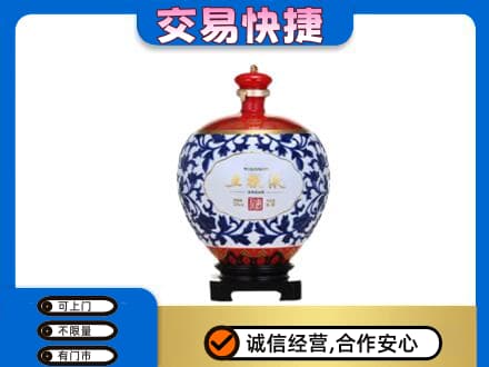 焦作市武陟回收五粮液摆件