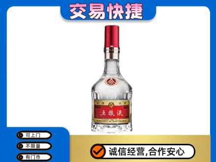 焦作市武陟回收五粮液八代