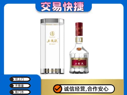 焦作市武陟回收五粮液礼盒