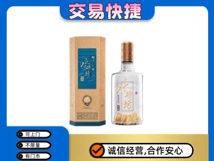 焦作市武陟回收水井坊
