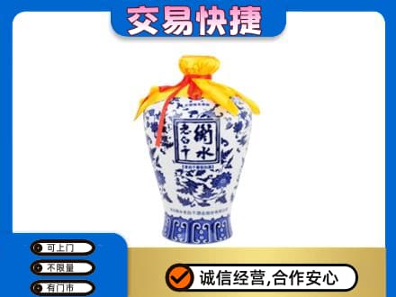 焦作市武陟回收名酒电话