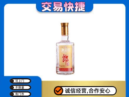焦作市武陟回收郎酒