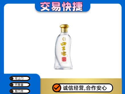 焦作市武陟回收口子窖