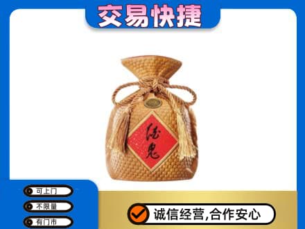焦作市武陟回收酒鬼酒