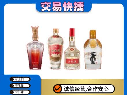 焦作市武陟回收礼品酒