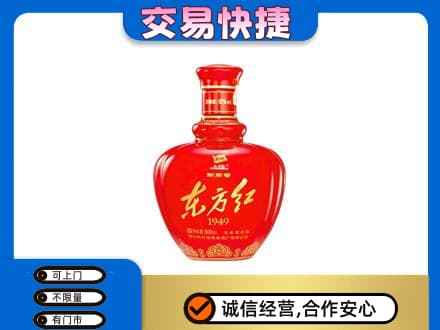 焦作市武陟回收剑南春东方红