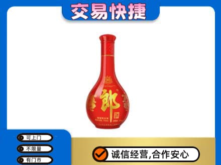 焦作市武陟名酒回收红花郎.jpg
