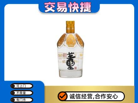 焦作市武陟回收董酒