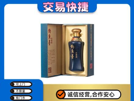 焦作市武陟回收钓鱼台