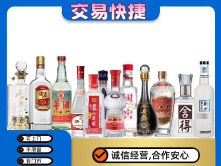 焦作市武陟回收名酒