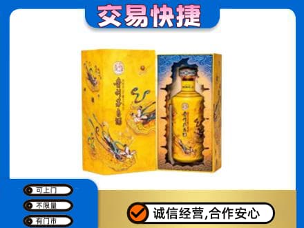 焦作市武陟回收散花飞天茅台酒