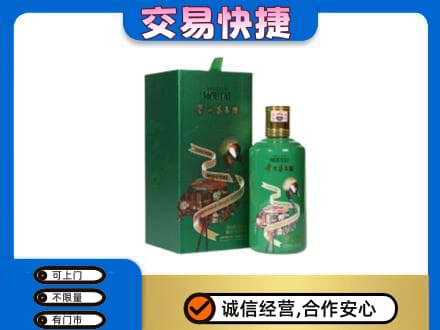 焦作市武陟回收茅台酒空瓶
