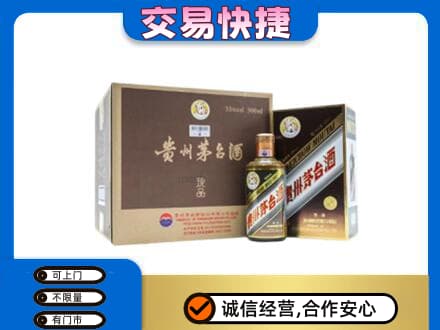焦作市武陟回收彩釉珍品茅台酒
