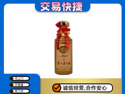 焦作市武陟回收30年茅台酒