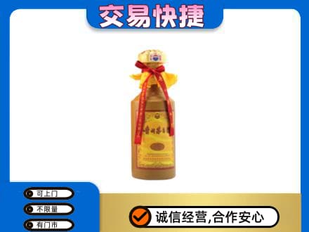 焦作市武陟回收15年茅台酒