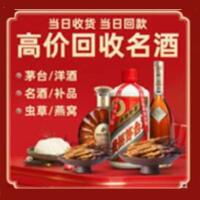 焦作市武陟远登烟酒商行